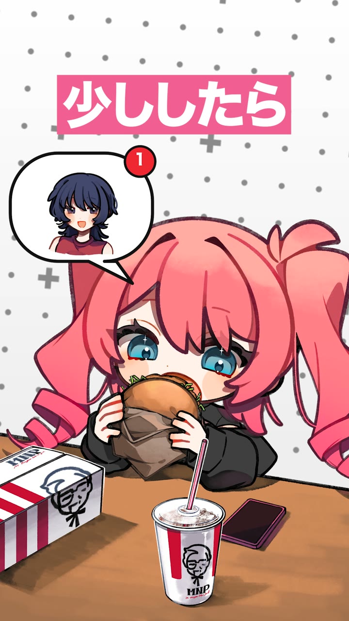めんぴちゃん