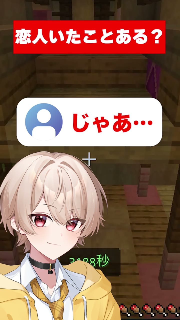 ふめい
